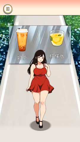 百变换装秀
