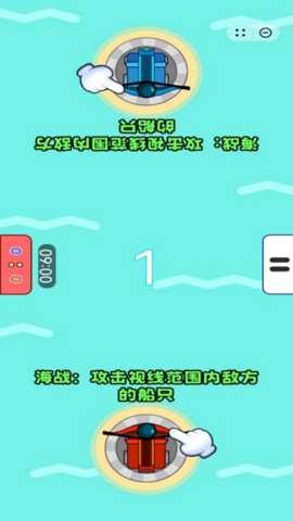 电玩城挑战下载