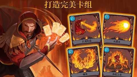 召唤命途下载