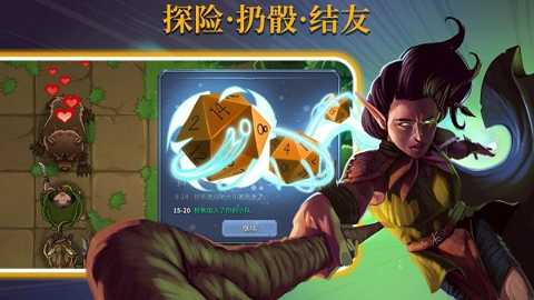 召唤命途下载