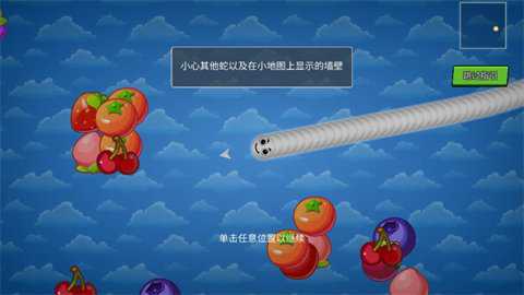 贪吃蛇：休闲和滑行下载