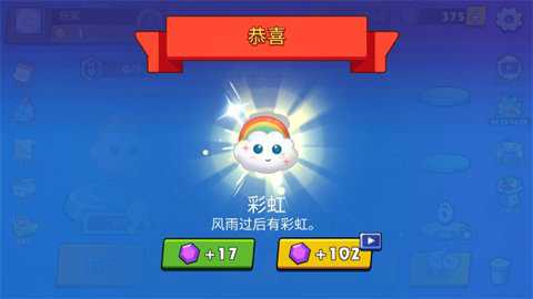 贪吃蛇：休闲和滑行下载
