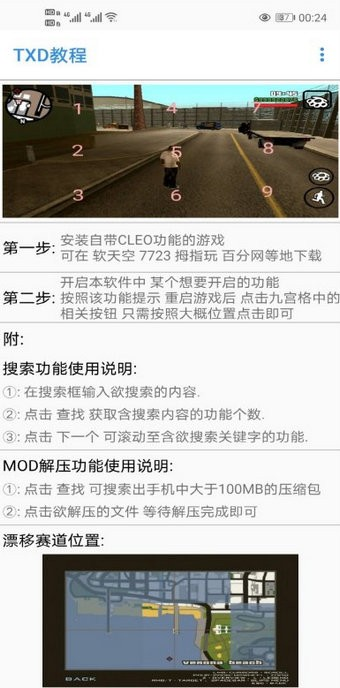gtsaool官网下载