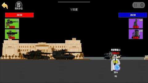 战争征服者下载