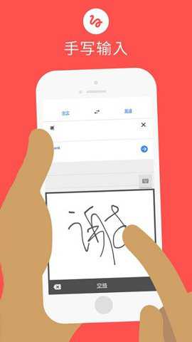google translate官方版下载