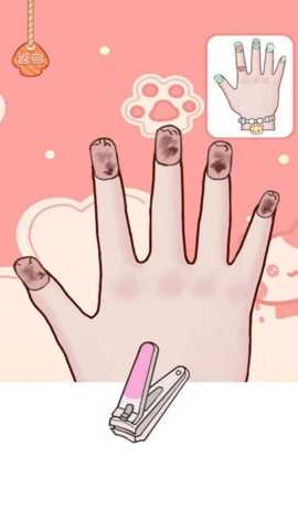 解压心灵按摩大师下载