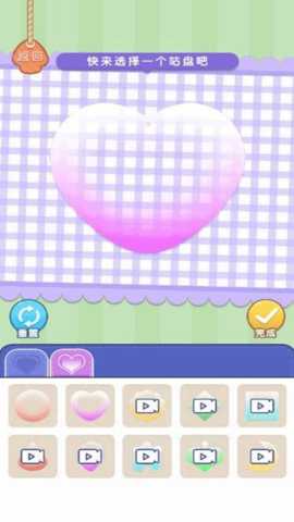 解压心灵按摩大师下载