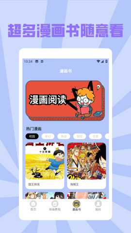 painter绘画板下载