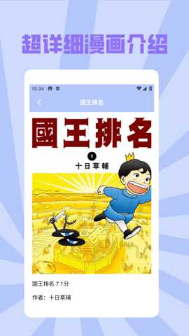 painter绘画板下载