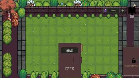 庄园主大战偷电贼下载