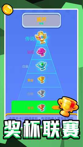 极限跑酷联盟