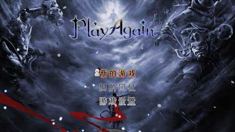 西游爱莉版