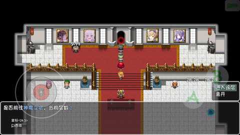 西游爱莉版