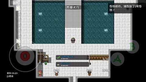 西游爱莉版