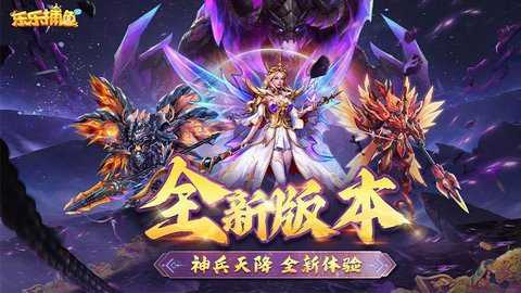 乐乐捕鱼华为版下载