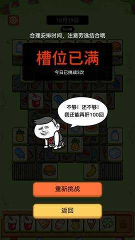浪哩个浪下载