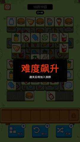 浪哩个浪下载