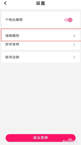 海棠书城