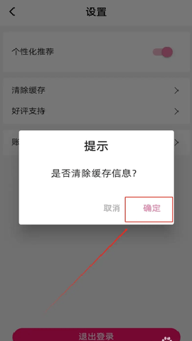 海棠书城