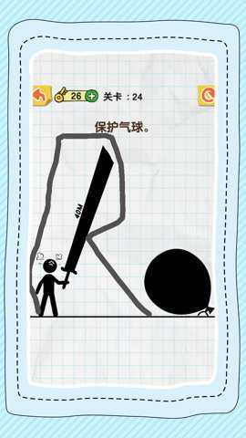 一笔画连线