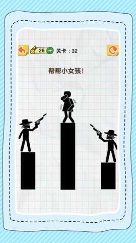 一笔画连线
