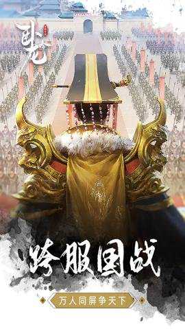 卧龙吟变态服下载