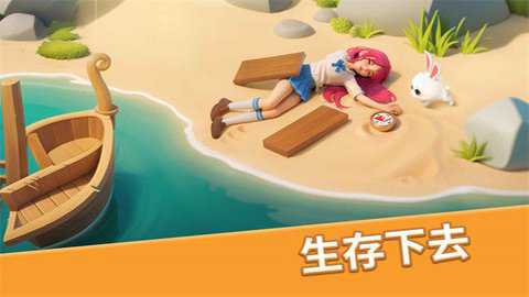 梦幻魔法屋Magicabin下载