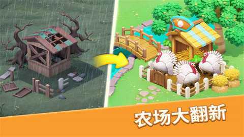 梦幻魔法屋Magicabin下载