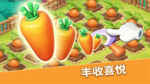 梦幻魔法屋Magicabin下载