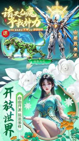 上古纷争下载