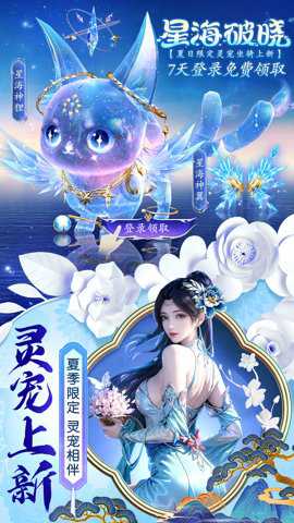 上古纷争下载