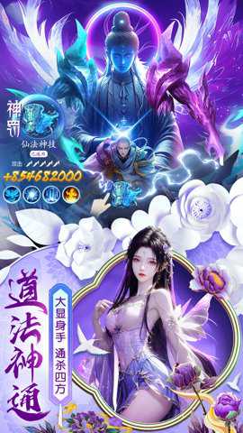 上古纷争下载
