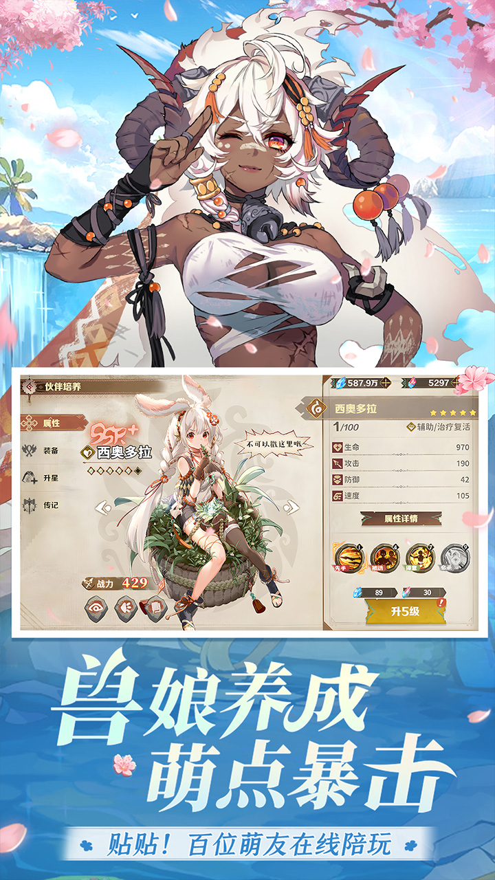 卢希达：起源