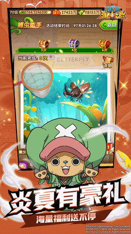 航海王强者之路下载