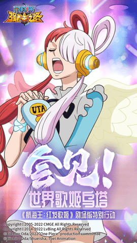 航海王强者之路下载