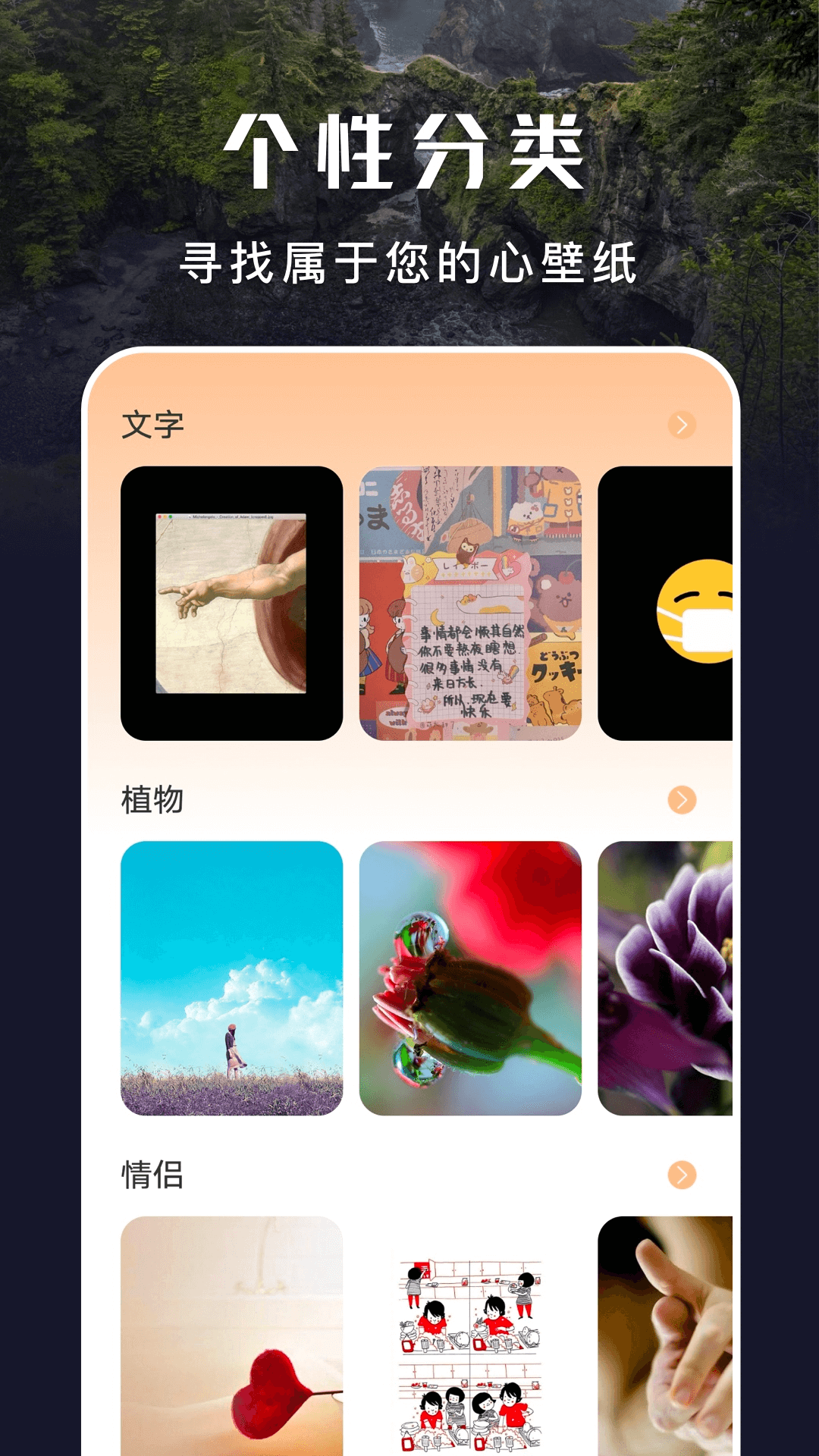 主题盒安装官方版