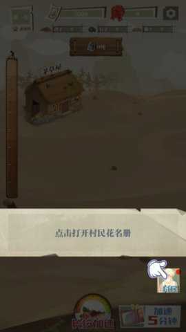 许胜利的奋斗路下载