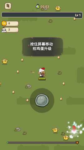 战斗鸡加强版
