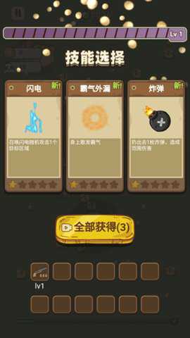 战斗鸡加强版