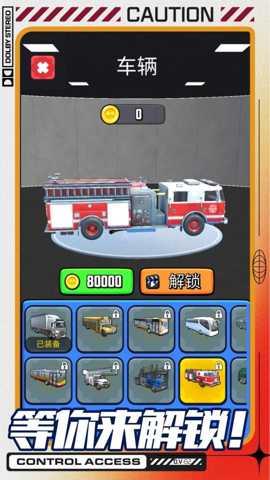 卡车爬坡模拟器下载