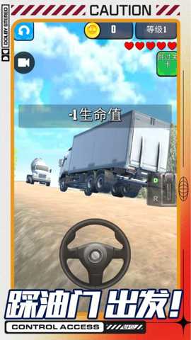 卡车爬坡模拟器下载