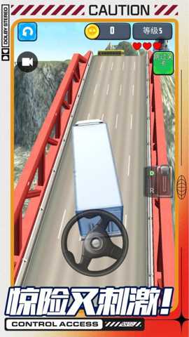 卡车爬坡模拟器下载