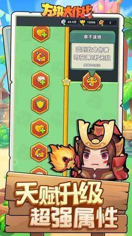 三国吧兄弟免广告版下载
