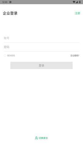 灵工邦app