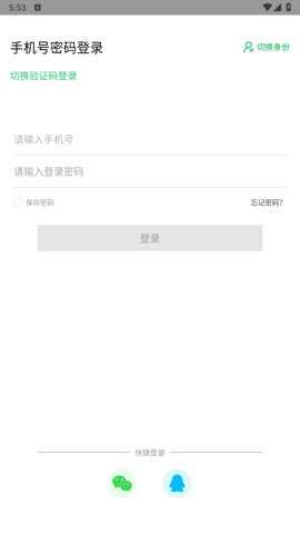 灵工邦app