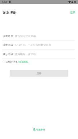 灵工邦app