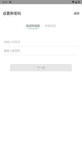 灵工邦app