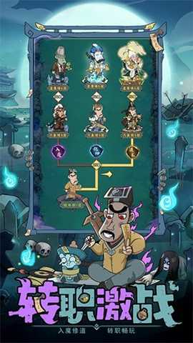 怪物别戳我下载