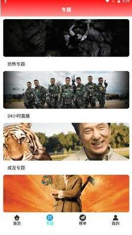 千千影视
