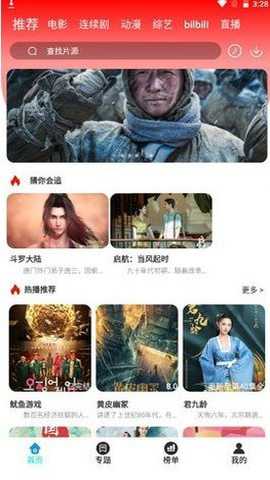 千千影视